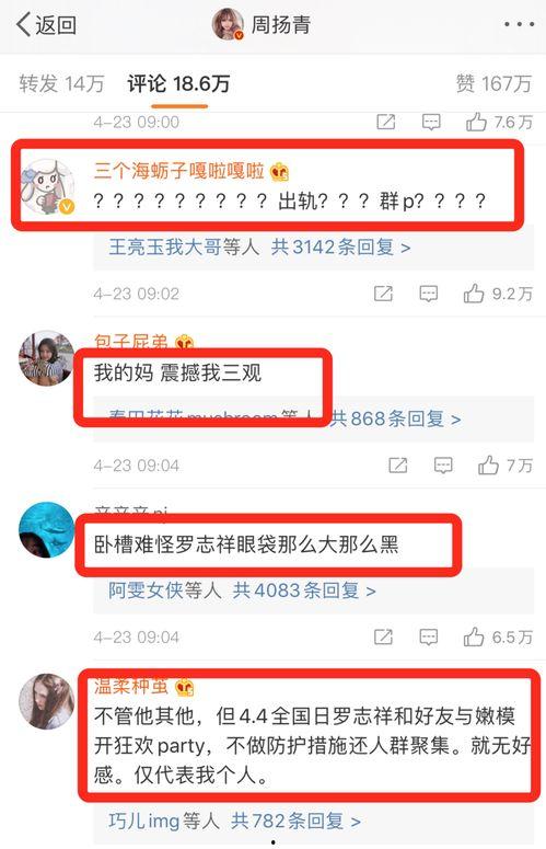 国产群p,探索中国网络社群的独特魅力